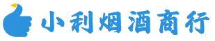 庆城烟酒回收_庆城回收名酒_庆城回收烟酒_庆城烟酒回收店电话